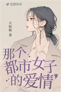 红女绿男什么意思