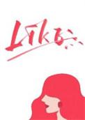 liked