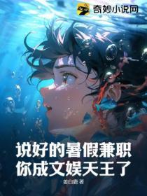 暑假兼职的说说