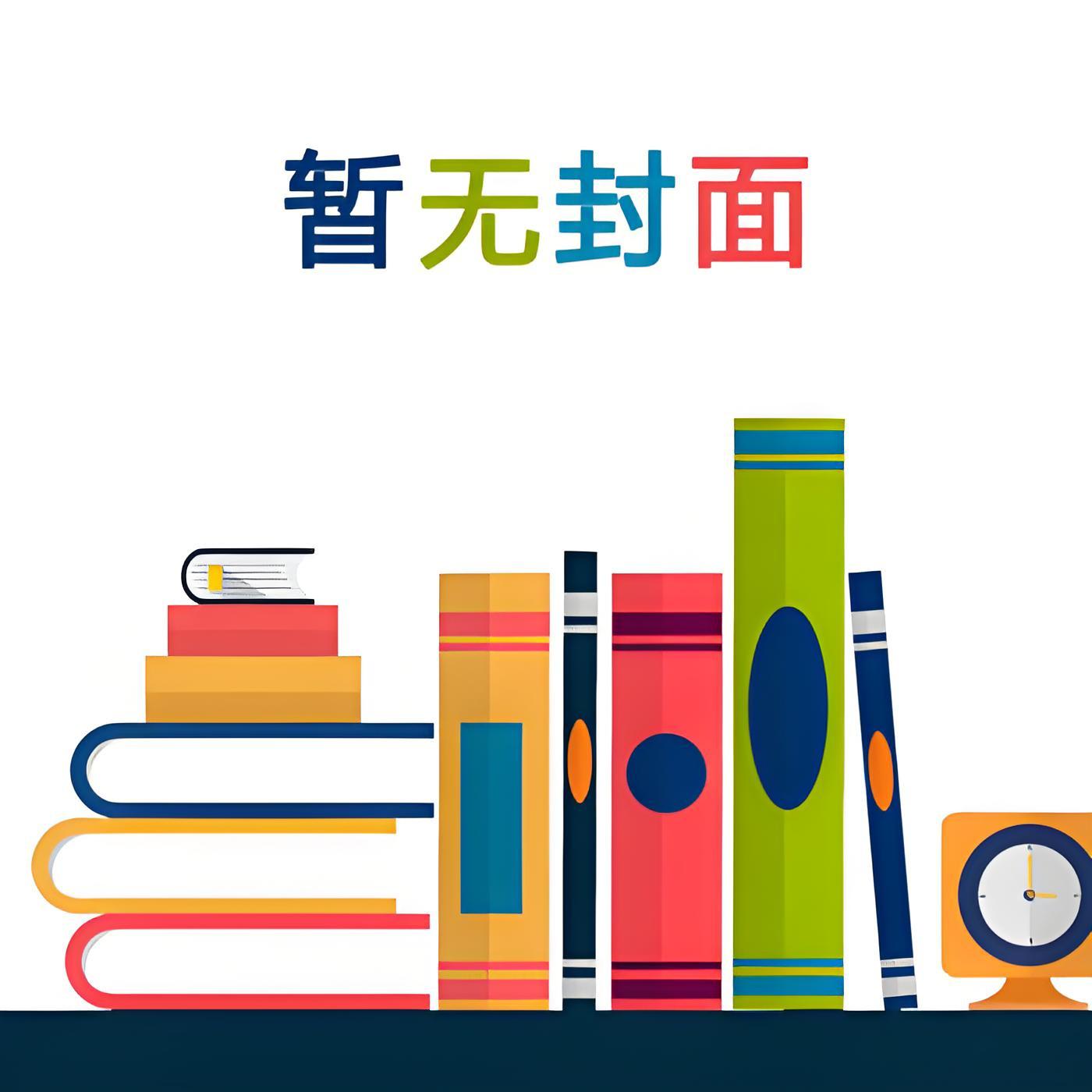 我后悔嫁给你