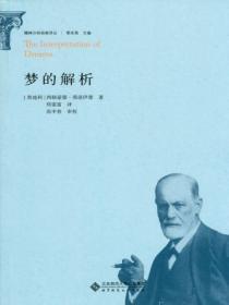梦见自己打老婆打得很凶梦的解析