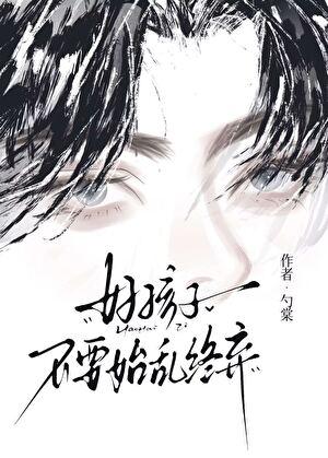 分手后温柔daddy发疯了百度番外