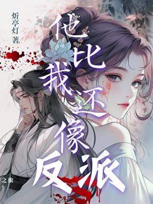 魔域总部砍人