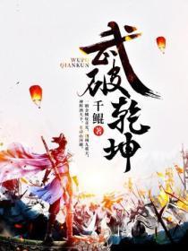 武破乾坤手游官网