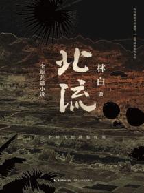 北流市