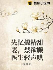 失忆知乎