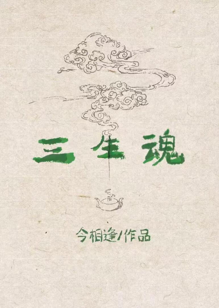 青玉案元夕 原文