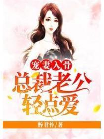 轻点爱舒暖