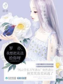 我想送一束花给你