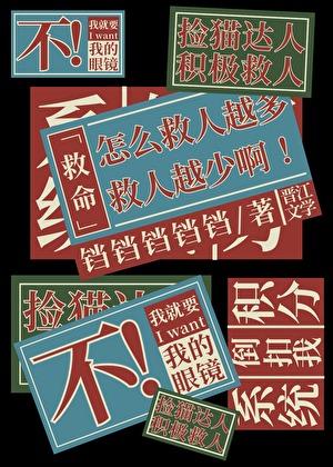 异能者都有哪些能力