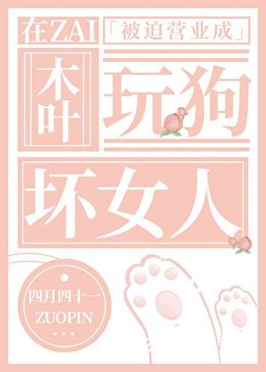 在木叶的我被直播了