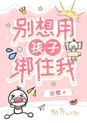 男主们杀过来了阅读