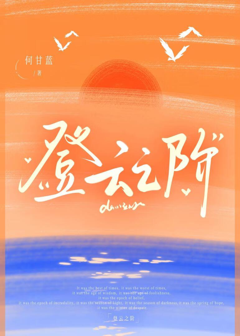 登云集团九大板块简介