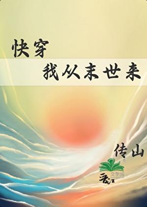 我从末世穿回来了