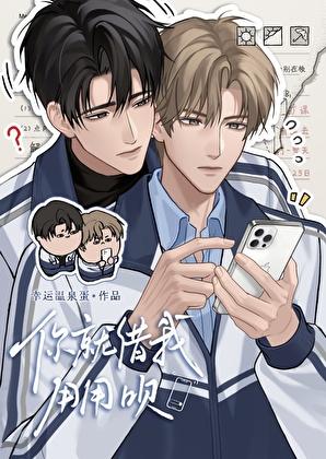 你借我点钱呗