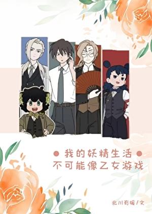 罗小黑战记妖灵簿单机版