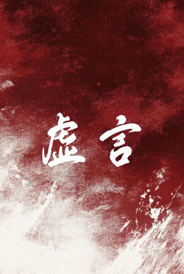 和凉薄美人离婚后gl百度