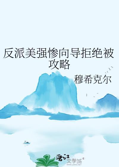 奇洛李维斯回信by清明谷雨