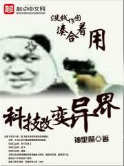 因为我是仙女呀资源
