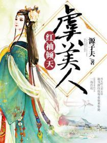 f go虞美人