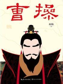 曹操出行拟折价配售股份