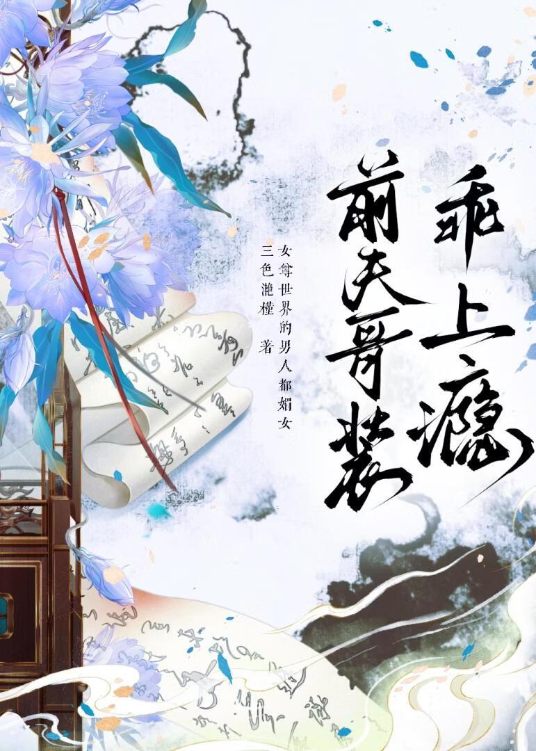 前夫哥zfy是谁