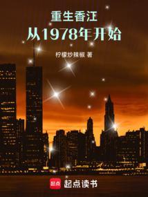 我建成全球商业帝国