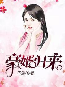 豪婿归来陈龙全文阅读