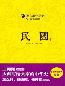 民国双旗币20文成交价76万