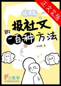 关于报纸改版的建议