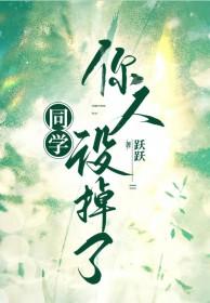 同学