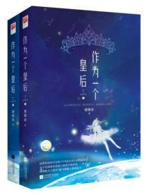 每天最想做的事