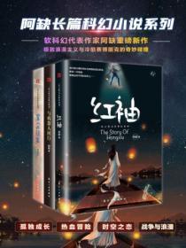阿缺游戏解说