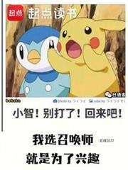召唤技巧