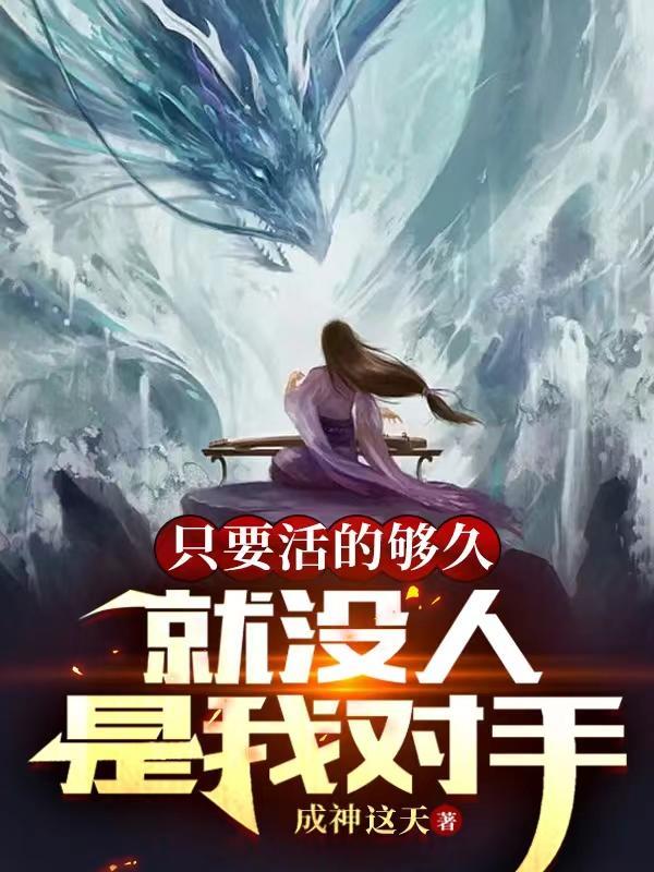 长生界老农