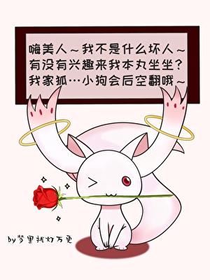 玩家审神者在线抢刀TXT百度梦里挑灯万更