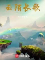 云陌网络