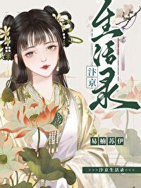 北宋在地方上采取了哪些措施