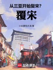 三亚旅游复苏