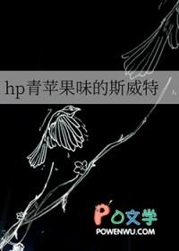 青苹果味儿的香水