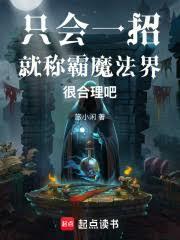 魔法界职位