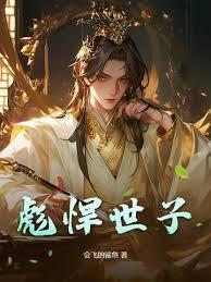 被拐后重生了