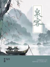 泉客厅属于什么档次