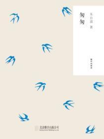 匆匆地_____填词语
