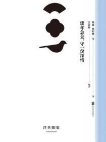 以待流年静守时光