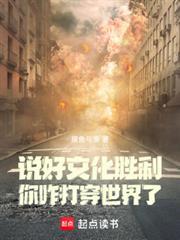 华工再造大唐盘