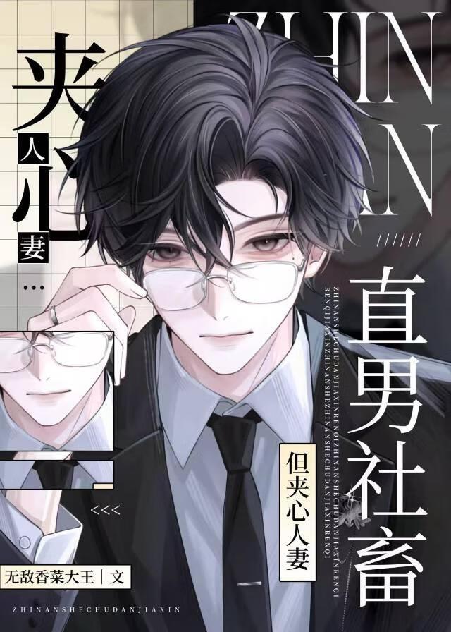 攻受哥哥和弟弟