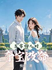 回儿时