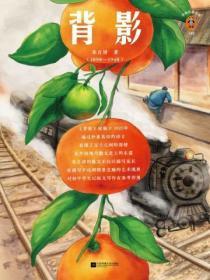 背影照片男