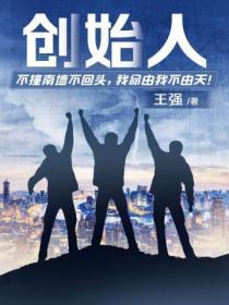 美团创始人是谁